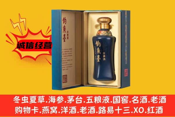 舟山嵊泗县上门回收钓鱼台价格