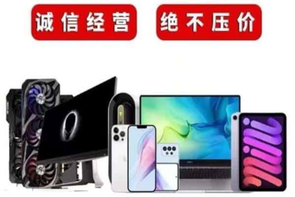 舟山嵊泗县回收音响